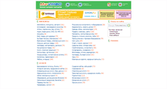Desktop Screenshot of maginfo.ru