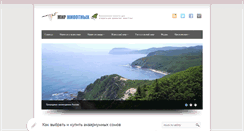 Desktop Screenshot of maginfo.net.ru